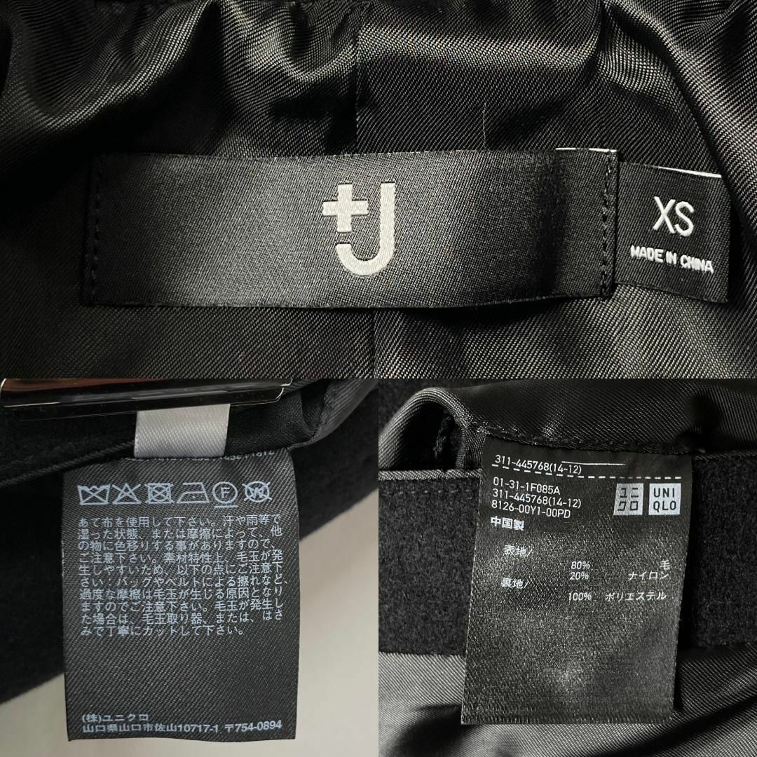 UNIQLO(ユニクロ)のUNIQLO ＋J ウール ブレンド　コラボ チェスターコート ブラック メンズ メンズのジャケット/アウター(チェスターコート)の商品写真
