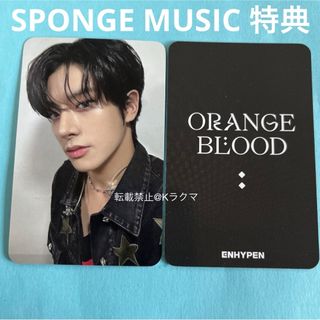 エンハイプン(ENHYPEN)のNo.906 ジェイク トレカ SPONGE MUSIC 【24時間以内発送】(アイドルグッズ)