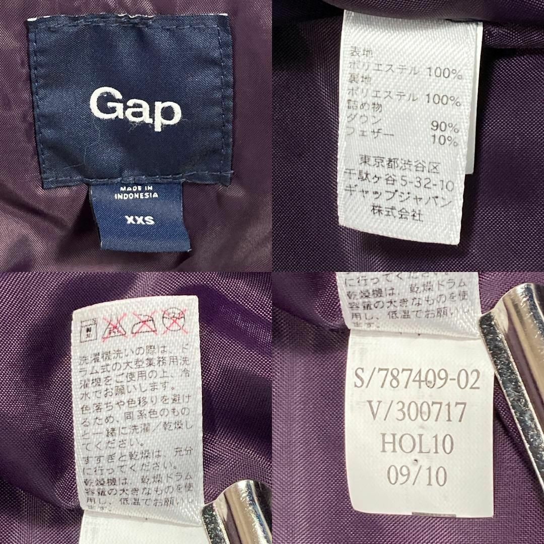 GAP(ギャップ)のGap ギャップ ジップポケット　ダウンジャケット パープル レディース レディースのジャケット/アウター(ダウンジャケット)の商品写真