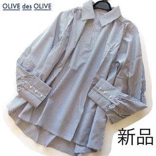 オリーブデオリーブ(OLIVEdesOLIVE)のchikarin様専用◆新品オリーブデオリーブ ストライプブラウス/＋他1点(シャツ/ブラウス(長袖/七分))