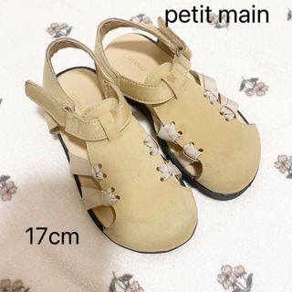 プティマイン(petit main)のpetitmain サンダル(サンダル)