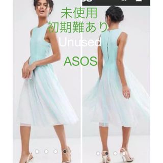 エイソス(asos)のASOS ロング　グラデーション　切り替え　バイカラー　ドレス　フォーマル(ロングドレス)