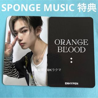 エンハイプン(ENHYPEN)のNo.908 ニキ トレカ SPONGE MUSIC 【24時間以内発送】(アイドルグッズ)