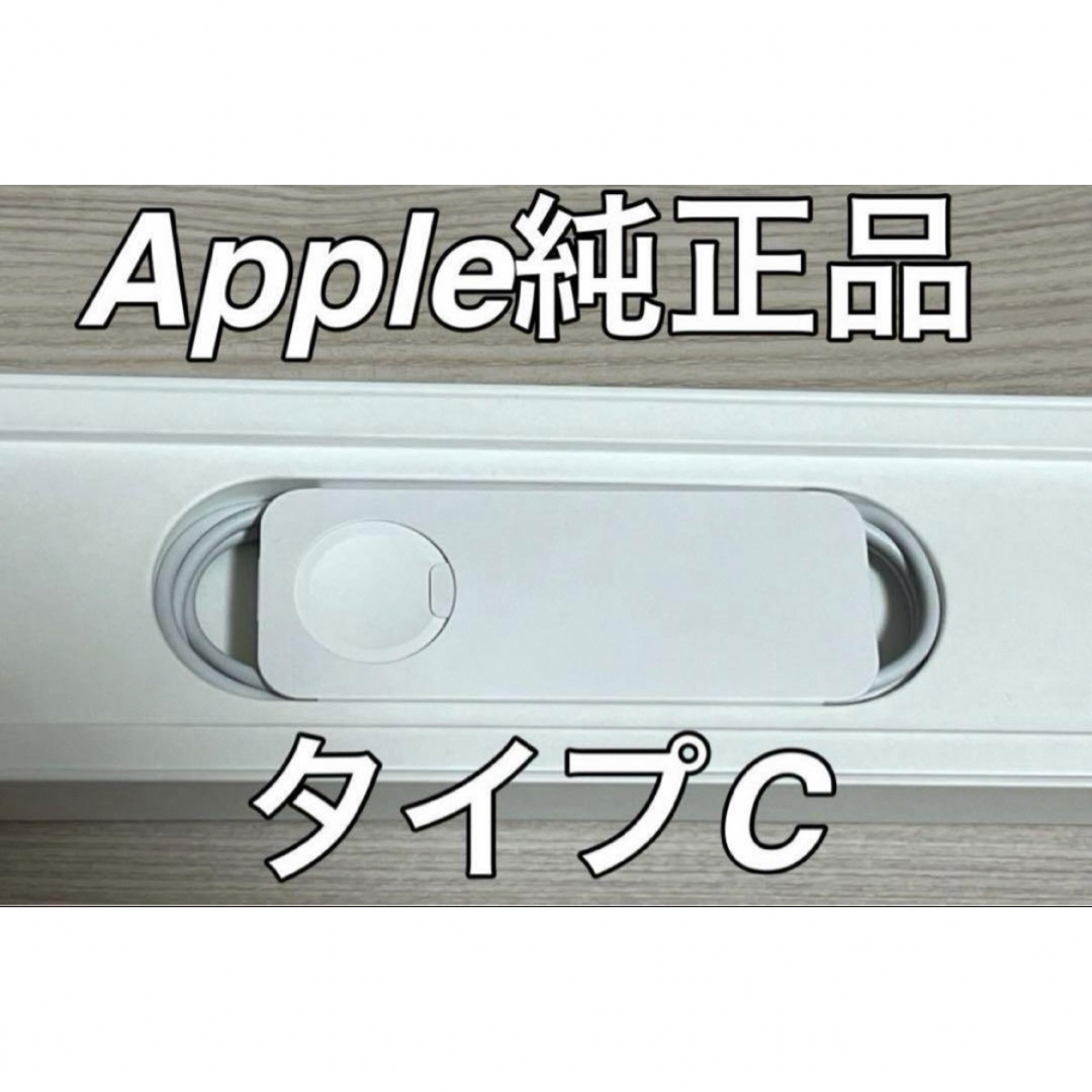 Apple(アップル)のApple Watch純正充電ケーブル スマホ/家電/カメラのスマートフォン/携帯電話(バッテリー/充電器)の商品写真