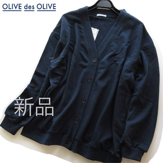 オリーブデオリーブ(OLIVEdesOLIVE)の新品OLIVE des OLIVE スウェットルーズカーディガン/NV(カーディガン)