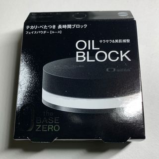 ケイト(KATE)のケイト フェイスパウダーZ オイルブロック(6.0g)(その他)