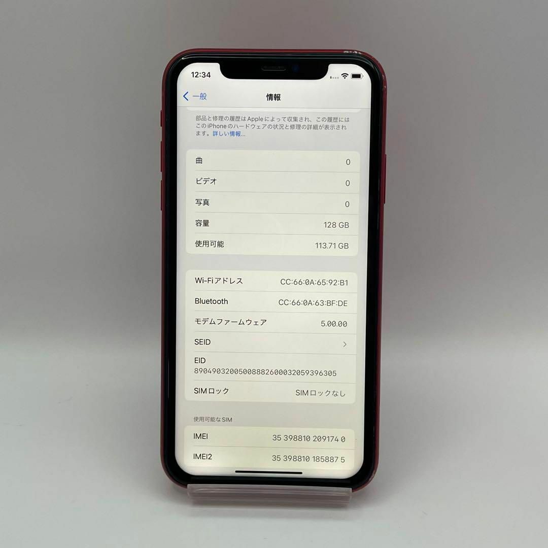 電池新品 iPhone 11 レッド 128GB 本体 SIMフリー 完動品 スマホ/家電/カメラのスマートフォン/携帯電話(スマートフォン本体)の商品写真