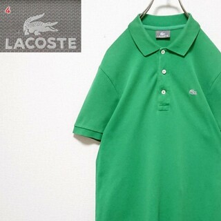 LACOSTE - ラコステ ワンポイント 刺繍 ロゴ アースカラー グリーン 半袖 ポロシャツ