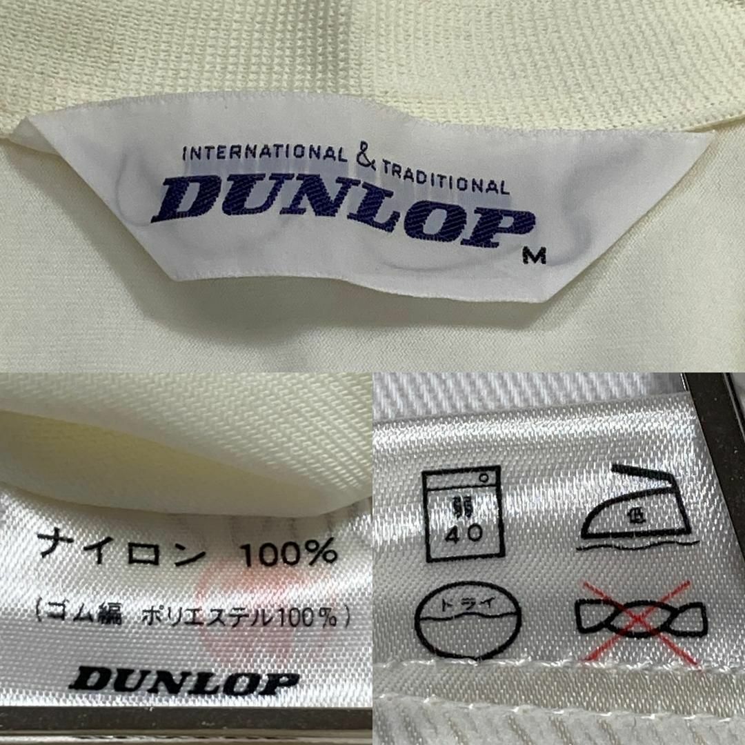 DUNLOP(ダンロップ)のDUNLOP ダンロップ ナイロン　起毛　Vネック　プルオーバー レモン メンズ メンズのトップス(その他)の商品写真