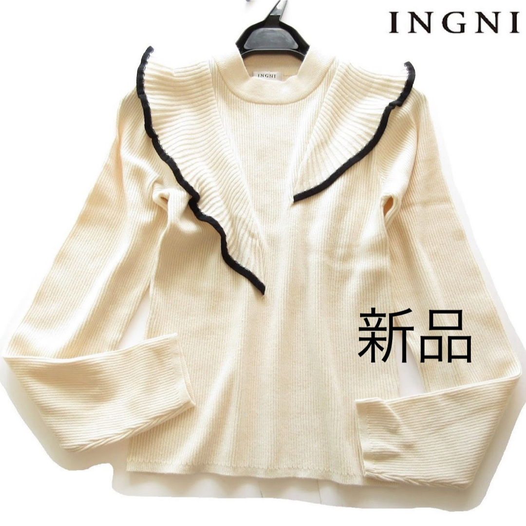 INGNI(イング)の新品INGNI/イング バイカラーアシンメトリーフリルリブニット/IV レディースのトップス(ニット/セーター)の商品写真