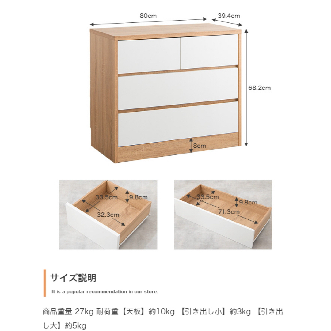 【新品 送料無料】 チェスト　全２色　ローチェスト　収納家具　タンス収納　整理棚 インテリア/住まい/日用品の収納家具(リビング収納)の商品写真