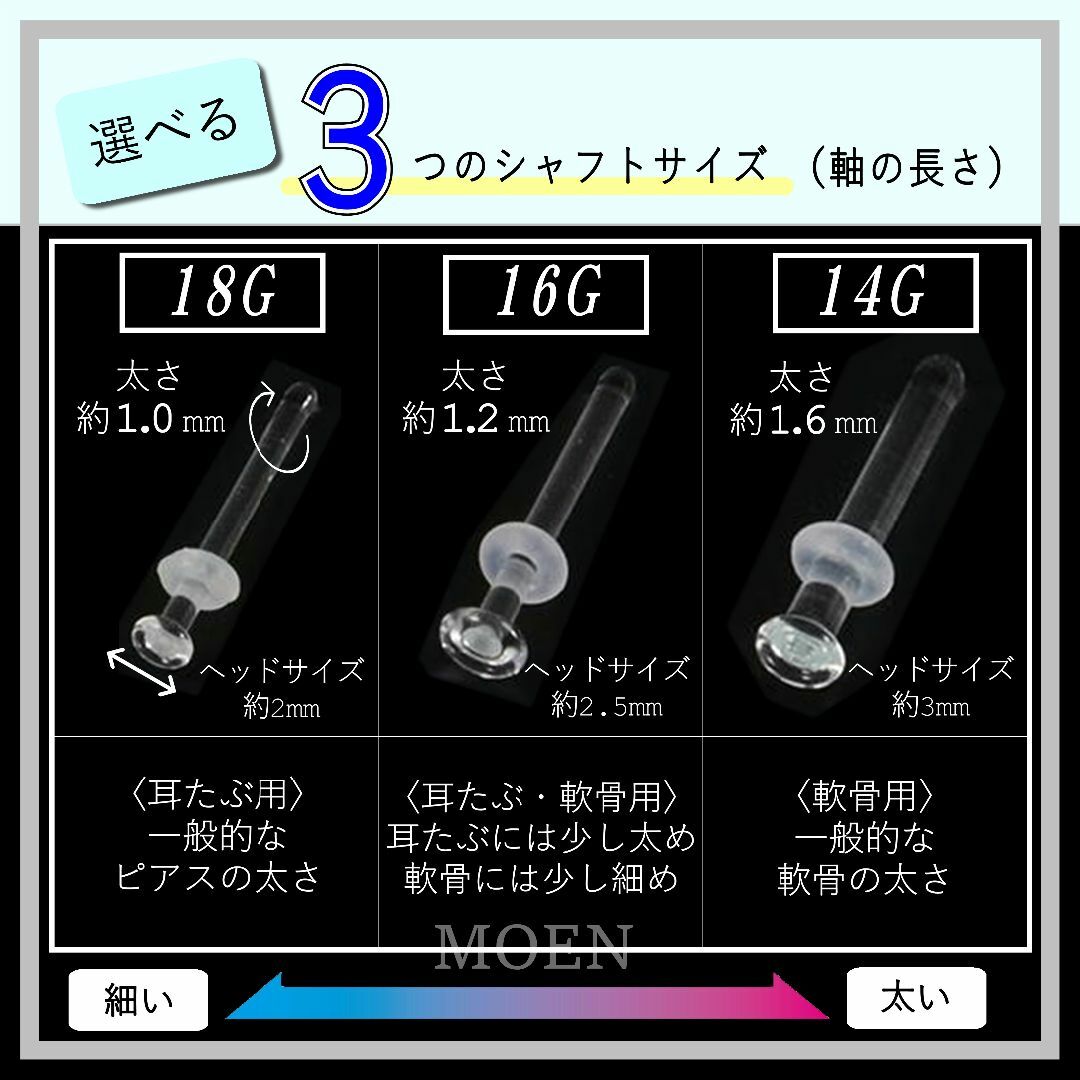 透明ガラスピアス リテーナー 3本 18G/16G/14G バーベルスタッド Cの