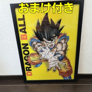 ドラゴンボール(ドラゴンボール)のドラゴンボール 鳥山明 ビジュアルボード 額付き 悟空 かめはめ波 おまけ付き(その他)