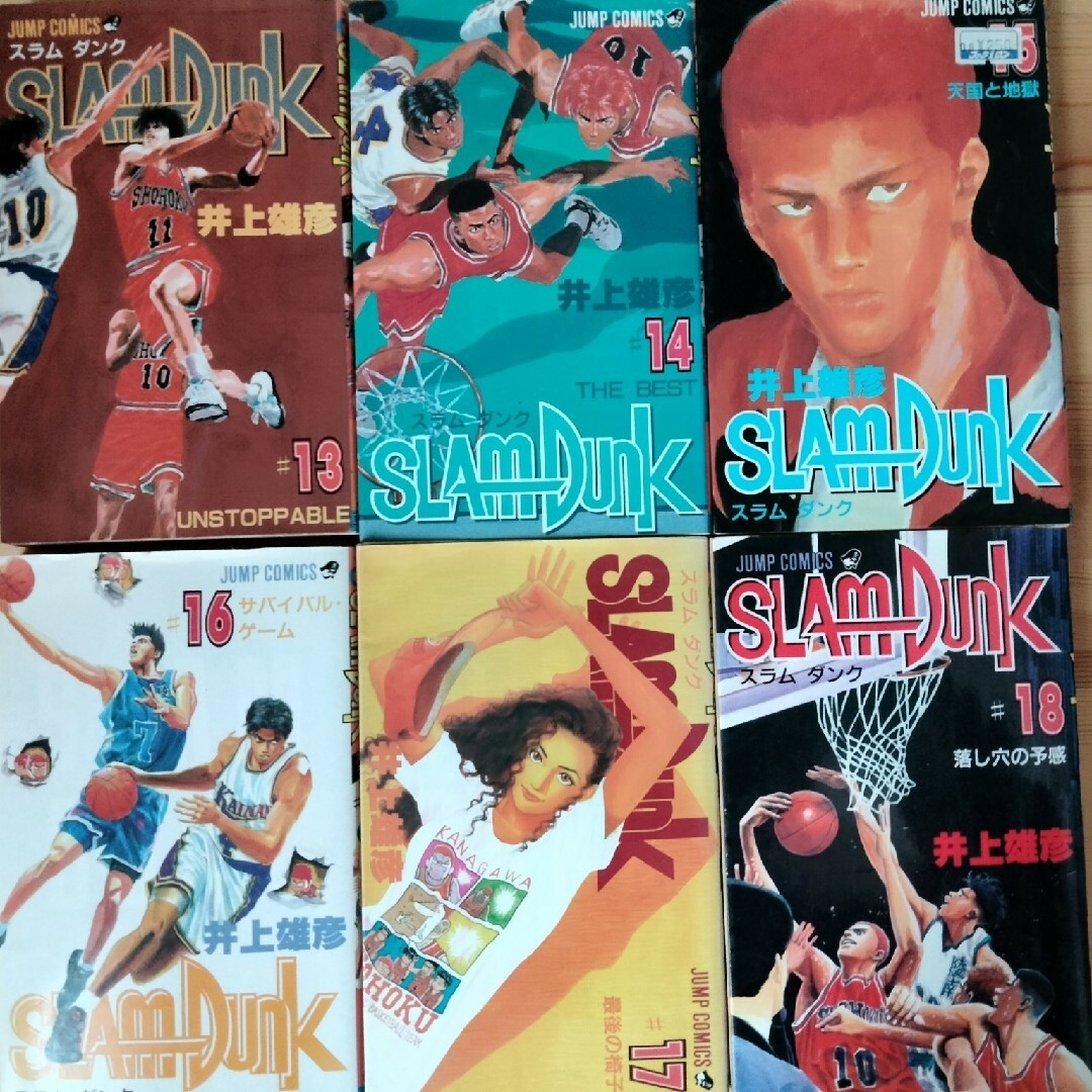 集英社(シュウエイシャ)のマンガ コミック SLAMDUNK スラムダンク 全巻 31冊セット まとめ売り エンタメ/ホビーの漫画(全巻セット)の商品写真