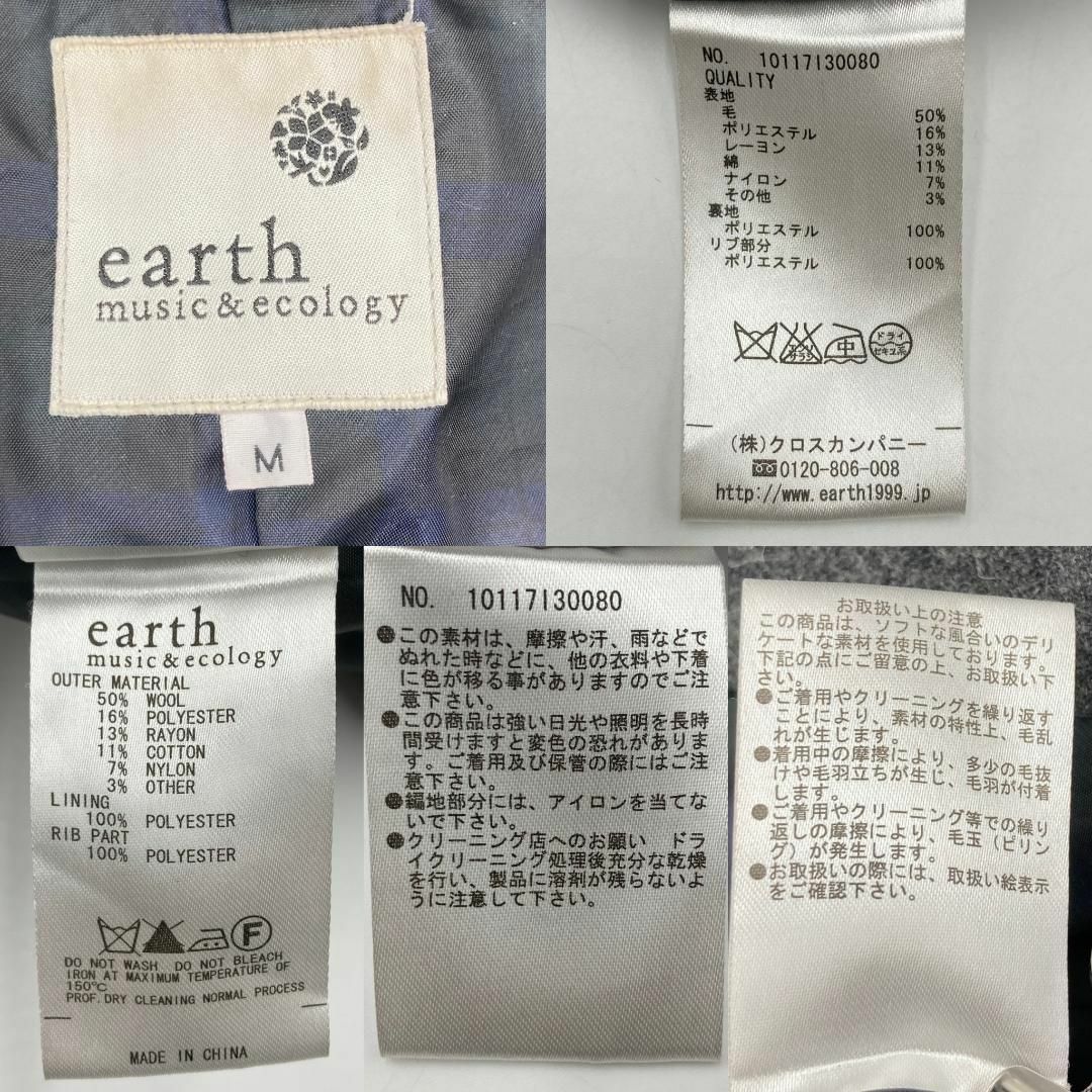 earth music & ecology(アースミュージックアンドエコロジー)のアースミュージック＆エコロジー ショートブルゾンコート ダークグレー レディース レディースのジャケット/アウター(ブルゾン)の商品写真