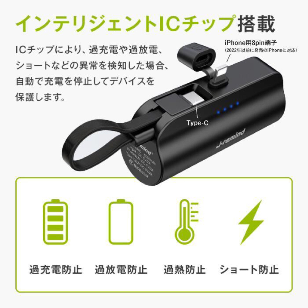 モバイルバッテリー 軽量 小型 iPhone 2台同時充電 PSE認証済 ミニ スマホ/家電/カメラのスマートフォン/携帯電話(バッテリー/充電器)の商品写真