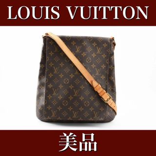 ルイヴィトン(LOUIS VUITTON)の美品　ルイヴィトン　ミュゼット　ショルダーバッグ　モノグラム　24020607(ショルダーバッグ)