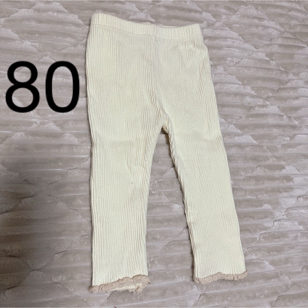ベビー　レギンス　スパッツ　80 アイボリー キッズ/ベビー/マタニティのベビー服(~85cm)(パンツ)の商品写真