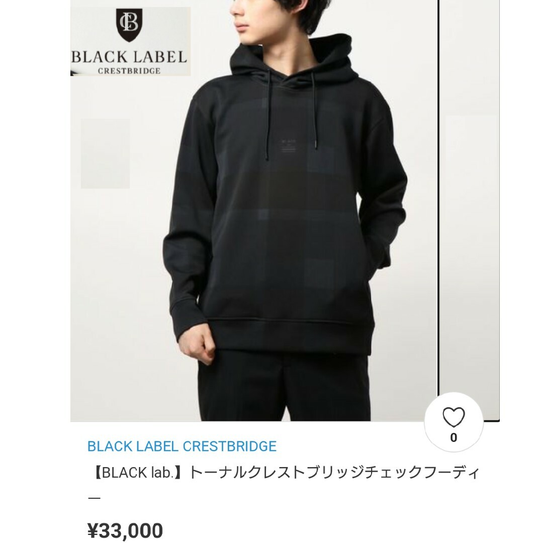 BLACK LABEL CRESTBRIDGE(ブラックレーベルクレストブリッジ)のused BLACK lab.トーナルクレストブリッジチェックフーディーM 黒 メンズのトップス(パーカー)の商品写真