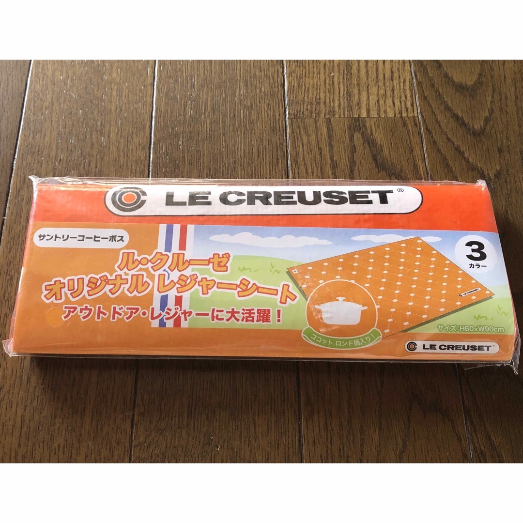 LE CREUSET(ルクルーゼ)の【送料込】非売品 サントリー ル・クルーゼ オリジナル レジャーシート オレンジ エンタメ/ホビーのコレクション(ノベルティグッズ)の商品写真