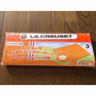 ルクルーゼ(LE CREUSET)の【送料込】非売品 サントリー ル・クルーゼ オリジナル レジャーシート オレンジ(ノベルティグッズ)