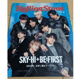 ビーファースト(BE:FIRST)のROLLING STONE JAPANローリングストーンジャパン 2022(音楽/芸能)