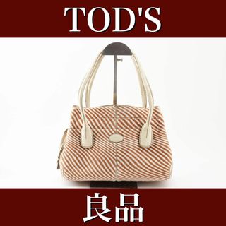 トッズ(TOD'S)の良品　TOD'S トッズ　ハンドバッグ　24020604(ハンドバッグ)