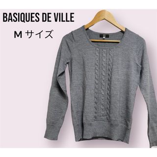 ニッセン - 【処分品】BASIQUES de VILLE ニット カットソー  Mサイズ