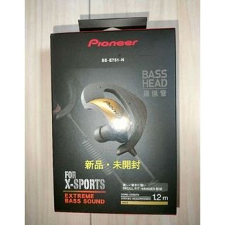 パイオニア(Pioneer)の新品・未開封 SE-E751-N Gold 防滴仕様インナーイヤーヘッドホン(ヘッドフォン/イヤフォン)