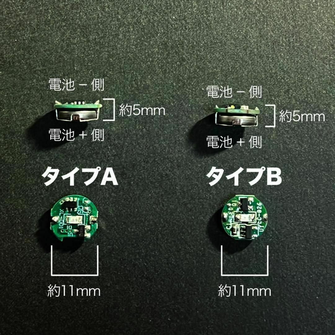 ◎小型ワイヤレスLED 1個　磁石制御【送料無料・匿名配送】 エンタメ/ホビーのおもちゃ/ぬいぐるみ(模型/プラモデル)の商品写真