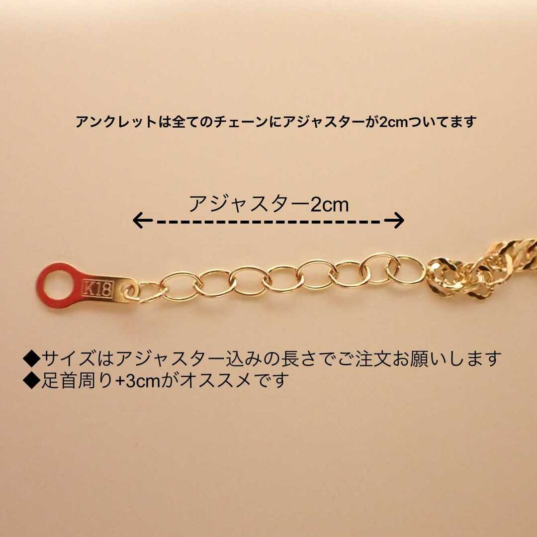 K18 18金 アンクレット　スクリュー2.4mm 太め レディースのアクセサリー(アンクレット)の商品写真