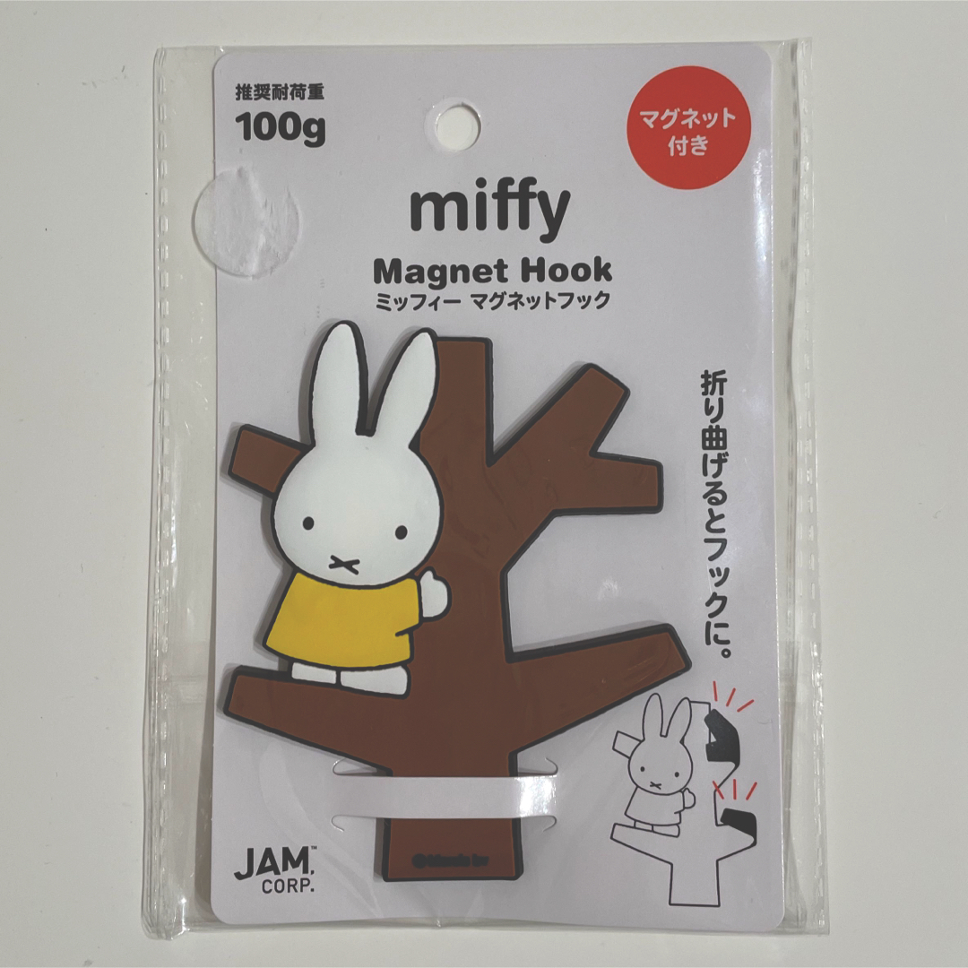 miffy(ミッフィー)の★ miffy ★   ミッフィー  マグネット フック　木のぼり 〈 黄色 〉 エンタメ/ホビーのおもちゃ/ぬいぐるみ(キャラクターグッズ)の商品写真