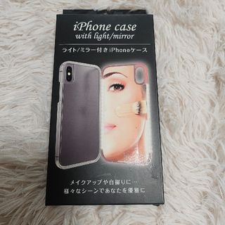 ライト/ミラー付iPhoneケース X/XS用(iPhoneケース)