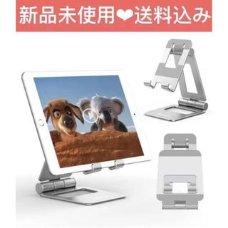 タブレットスタンド ipadスタンド  コンパクト 角度調整可能 折りたたみ式(その他)