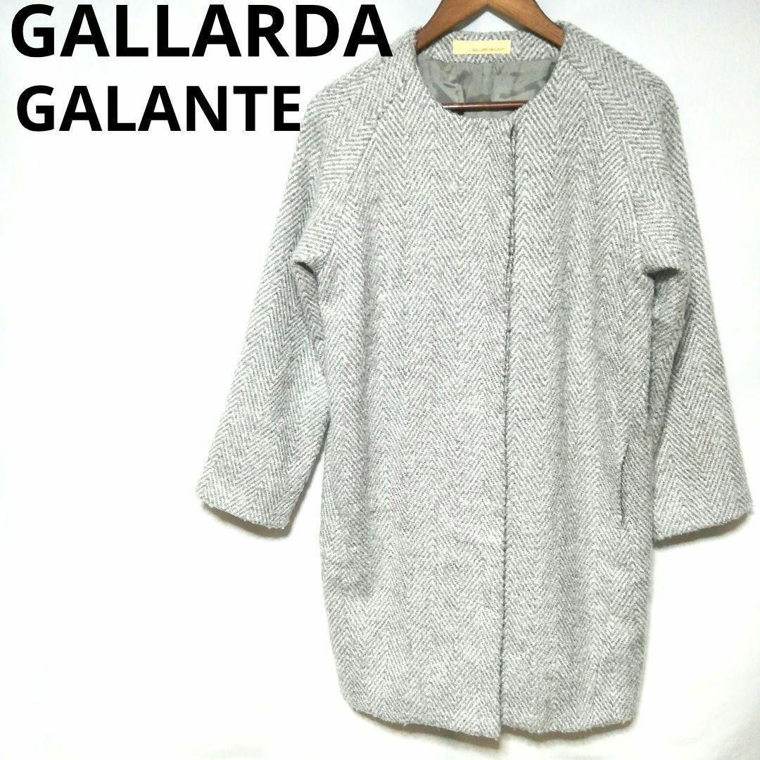 GALLARDA GALANTE(ガリャルダガランテ)のガリャルダガランテ グレー　ツイード　コクーンシルエット　ヘリンボーン ラグラン レディースのジャケット/アウター(ノーカラージャケット)の商品写真