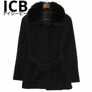 ICB - iCB アンゴラ昆 ウール 黒 フォックス ファー コート アウター