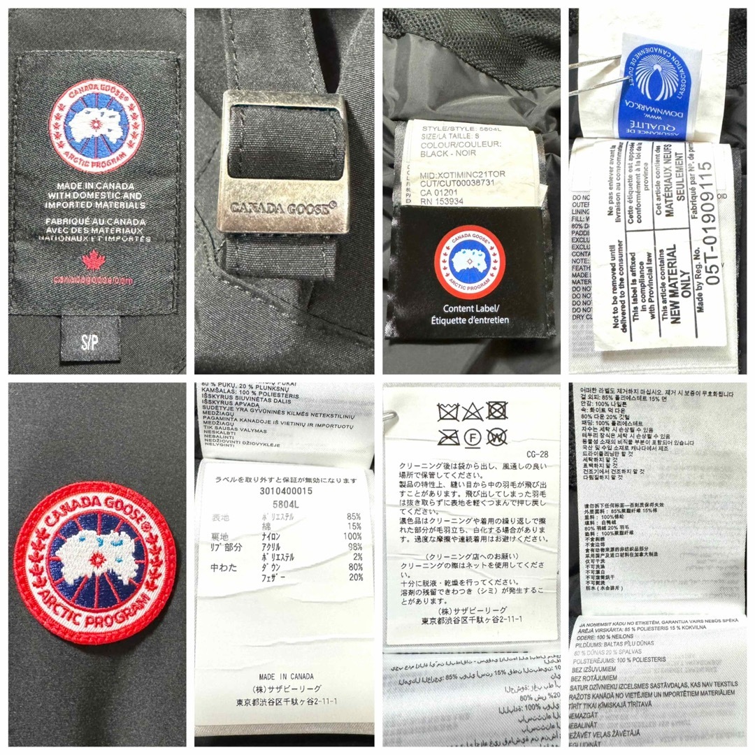 CANADA GOOSE(カナダグース)の本物 美品 カナダグース ブレイクリーパーカー ダウンジャケット S 黒  メンズのジャケット/アウター(ダウンジャケット)の商品写真