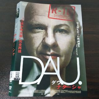 ダウ ナターシャ　DVD(外国映画)