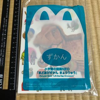 ショウガクカン(小学館)のまどあけずかん　きょうりゅう　小学館の図鑑Neo ハッピーセット　絵本　恐竜(絵本/児童書)