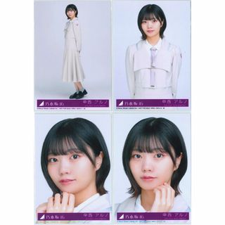 ノギザカフォーティーシックス(乃木坂46)の乃木坂46 中西アルノ 生写真 好きというのはロックだぜ 封入 4枚コンプ(アイドルグッズ)