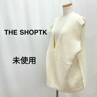 ザショップティーケー(THE SHOP TK)のTHE SHOP TK ニット　ベスト 未使用　ノースリーブ　Vネック(ニット/セーター)