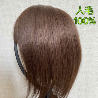 アートネイチャー - pocket様 専用 JO ７days wig ブラウンMIX 未使用 