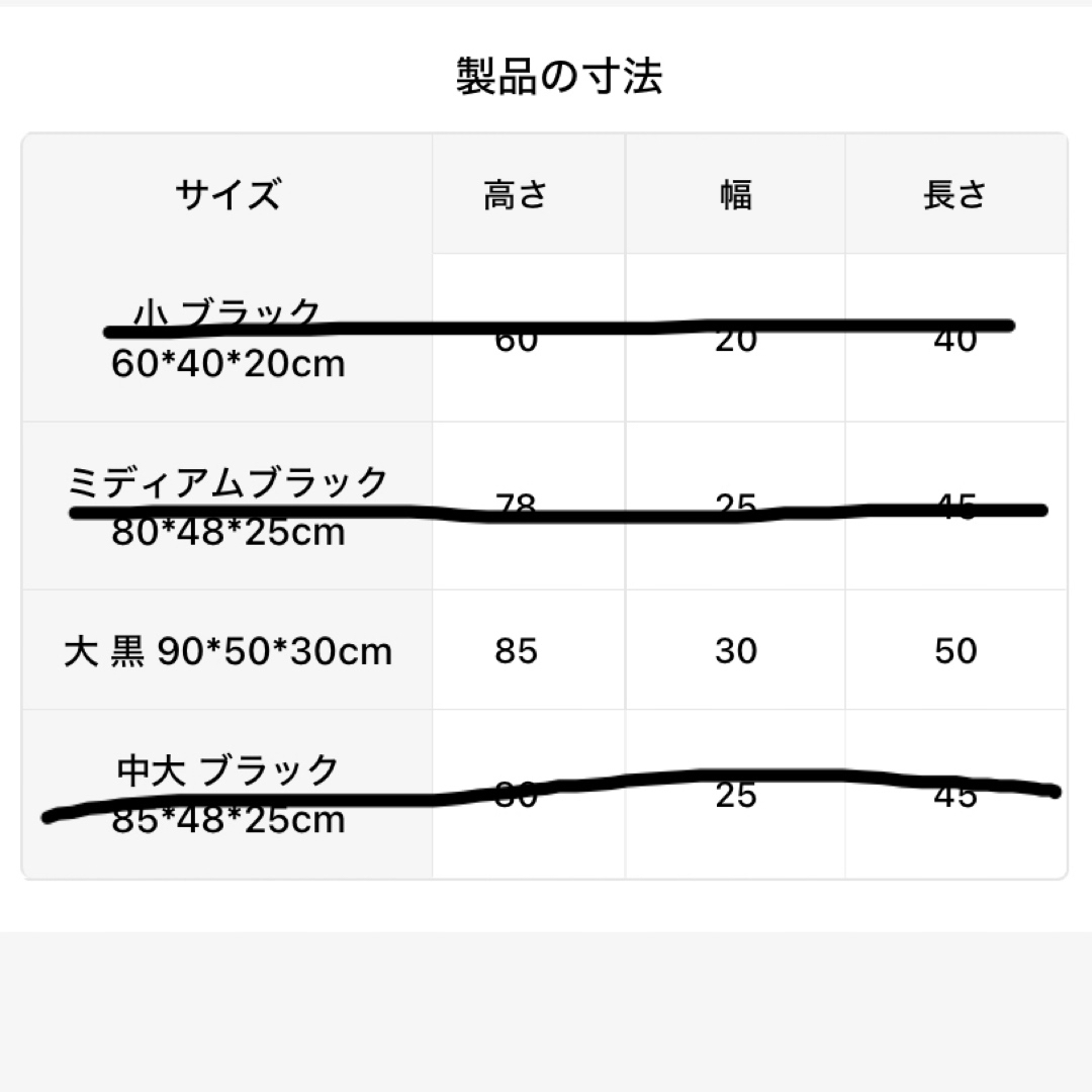 荷物バッグ ホイール付き　旅行用収納バッグ　キャリーケース　キャリーバッグ インテリア/住まい/日用品の日用品/生活雑貨/旅行(旅行用品)の商品写真