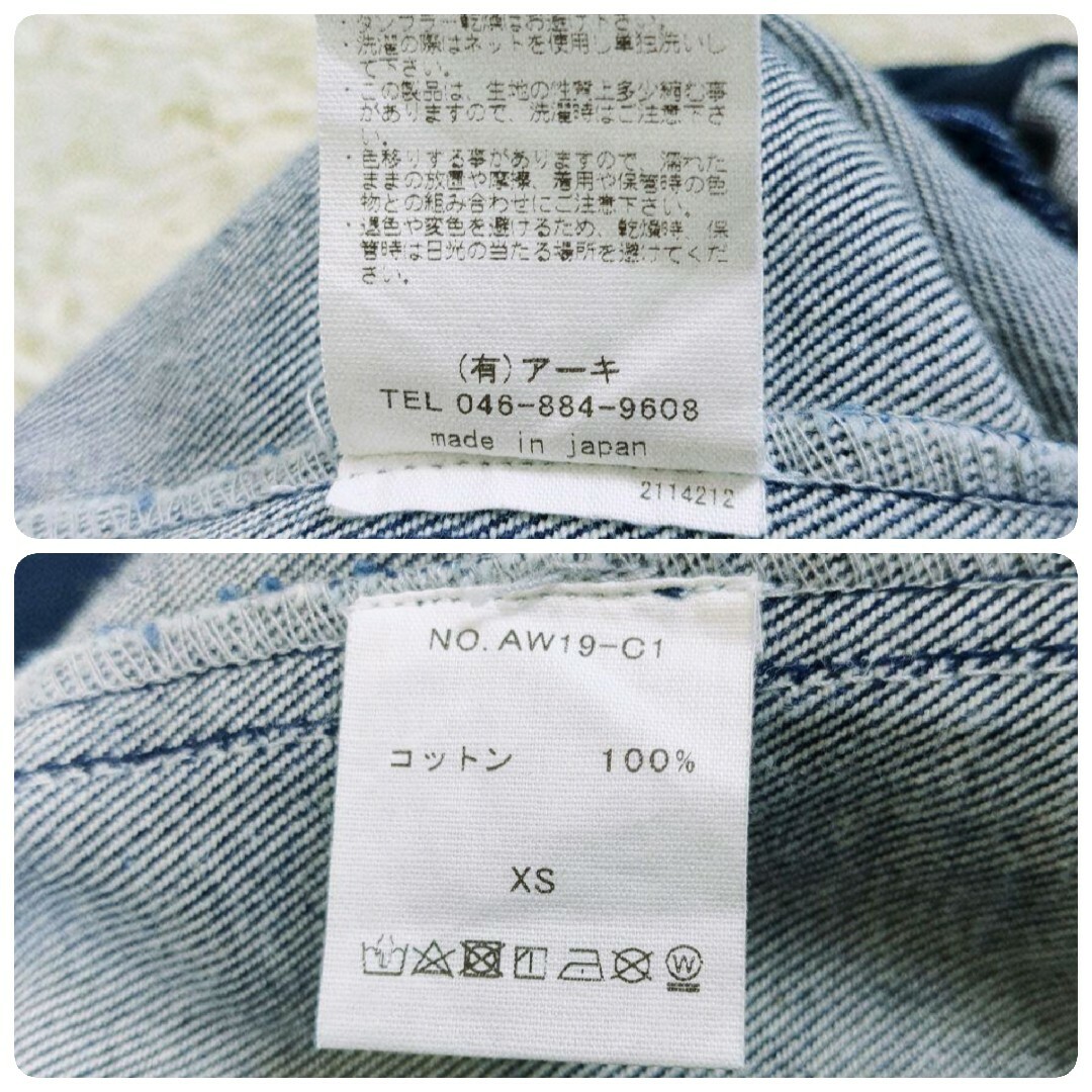 archi(アーキ)の【完売品】 ARCHI　アーキ　デニム　LINDEN DENIM PANTS レディースのパンツ(デニム/ジーンズ)の商品写真