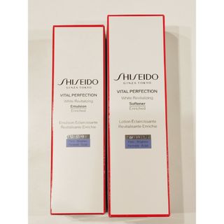 シセイドウ(SHISEIDO (資生堂))のSHISEIDO バイタルパーフェクション  ブライトリバイタル 化粧水＆乳液(化粧水/ローション)