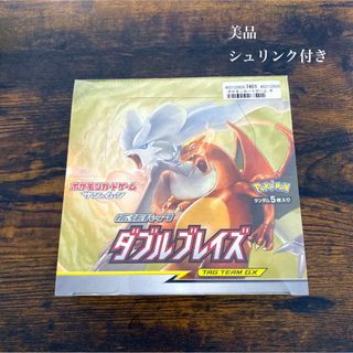 ポケモン(ポケモン)のダブルブレイズ　  サン&ムーン 拡張パック　未開封　シュリンク付き(Box/デッキ/パック)