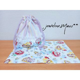 給食袋　ナフキン　プリンセス　入園入学(外出用品)