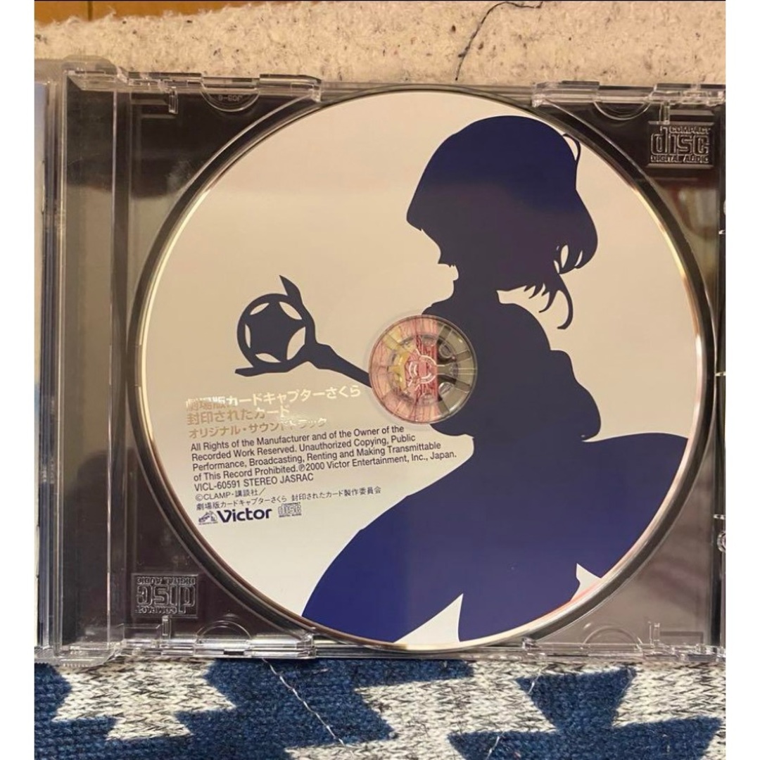 カードキャプターさくら　サウンドトラック　お得2枚セット エンタメ/ホビーのCD(アニメ)の商品写真