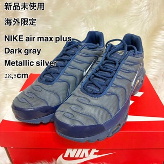 ナイキ(NIKE)の新品未使用 Nike air max plus 28.5cm Dark gray(スニーカー)