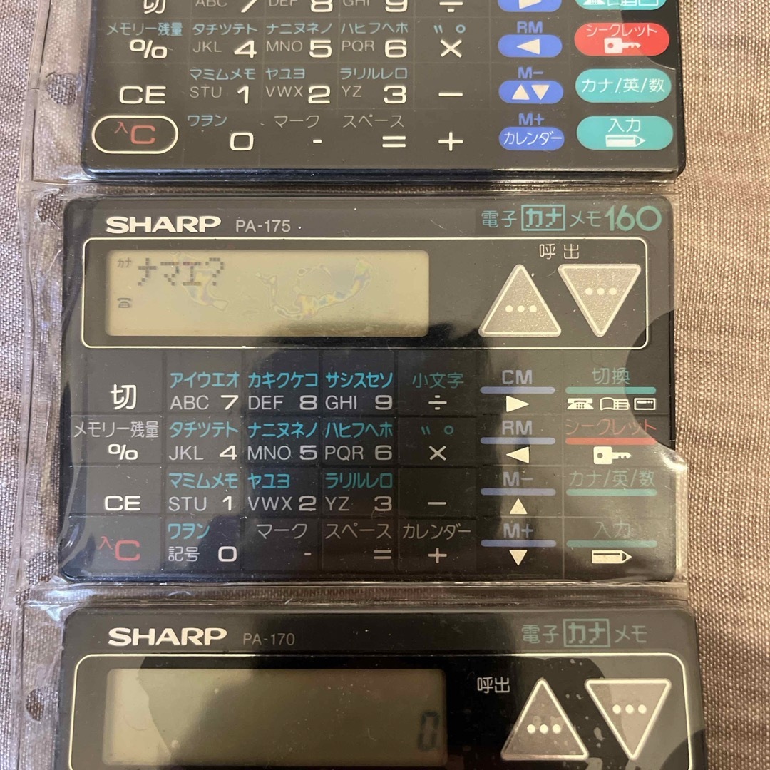 SHARP(シャープ)のシャープ　電子カナメモ PA-175,PA-170３つセット【ジャンク扱い】 スマホ/家電/カメラのスマホ/家電/カメラ その他(その他)の商品写真